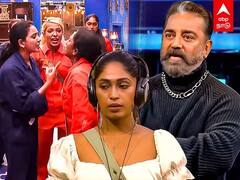 Bigg Boss 5 Tamil: கமல் பிறந்தநாளில் சுருதி எலிமினேஷன்?