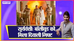 Sooryavanshi: Rohit Shetty- Akshay Kumar की इस Film ने बंद पड़ रहे Cinema Halls में जान डाल दी