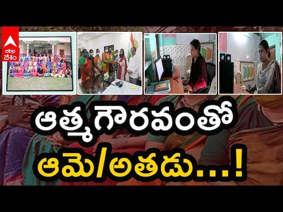 Transgenders : భిక్షాటన వదిలి ఉద్యోగ, ఉపాధి బాటపడుతున్న ట్రాన్స్ జెండర్లు