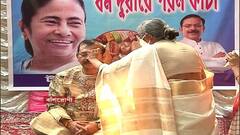 Bhai Phota 2021: বাঁশদ্রোণীর নবনীড় বৃদ্ধাশ্রমের আবাসিকদের কাছ থেকে ভাইফোঁটা নিলেন মন্ত্রী অরূপ বিশ্বাস | Bangla News