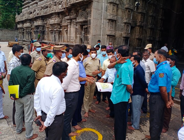 திருவண்ணாமலை அண்ணாமலையார் கோயில் தீபத்திருவிழா - தடுப்பூசி சான்று, RTPCR சான்று அவசியம்