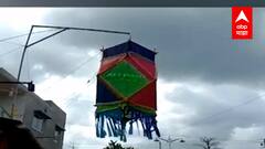 Diwali 2021 : बेळगावात दिवाळीनिमित्त सात प्रकाराचा पैठणी साड्यावापरू 10 फूट उंचीचा आकाश कंदिल