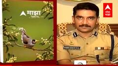 ABP Majha Diwali Ank : 'माझा दिवाळी अंका'बद्दल काय म्हणाले सहपोलीस आयुक्त विश्वास नांगरे पाटील?
