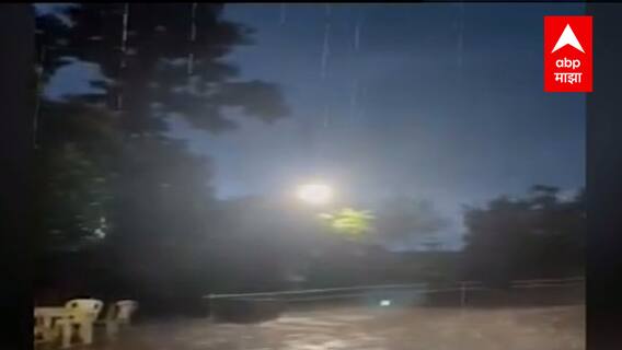 Maharashtra Rain Update : ऐन दिवाळीत राज्यात अनेक ठिकाणी अवकाळी पावसाची हजेरी ABP Majha