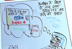 Irfan Ka Cartoon: केजरीवाल ने पीएम मोदी से पेट्रोल पर 15 रुपए कम करने को कहा