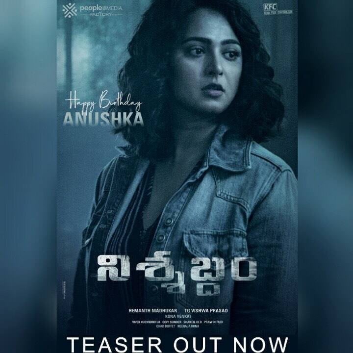 ఇక నిశ్శబ్ధం... ఓటీటీలో విడుదలైన ఈ సినిమాలో అనుష్క మూగ అమ్మాయిగా నటించింది. మాటలు లేకపోయినా ముఖంలోనే హావభావాలతో ఎంతో చక్కగా నటించింది. ఈమె మరిన్ని సినిమాలు చేసి తెలుగు ప్రేక్షకులను ఆకట్టుకోవాలని కోరుకుందాం. (Image credit: Instagram)