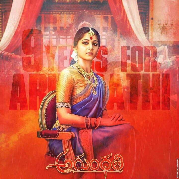 అనుష్కను టాప్ హీరోయిన్ గా చేసిని సినిమా  మాత్రం అరుంధతినే. 13 కోట్ల పెట్టుబడితో తీసిని ఈ సినిమా 68 కోట్లు వసూలు చేసింది. అనుష్కను తిరుగులేని హీరోయిన్ గా నిలబెట్టింది.  (Image credit: Instagram)