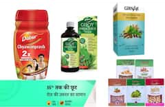 Amazon Grocery Sale: অ্যামাজনের সেলে অর্ধেক দাম, শীতকালে খান রোগ প্রতিরোধকারী এই খাবার