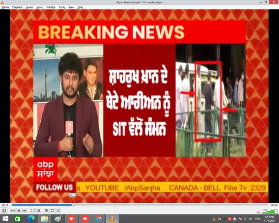 ਆਰੀਅਨ ਖ਼ਾਨ ਨੂੰ SIT ਨੇ ਸੰਮਨ ਕੀਤੇ ਜਾਰੀ