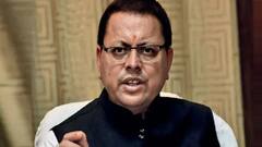 Delhi में आज BJP कार्यकारिणी की बड़ी बैठक,सभी 13 सदस्य वर्चुअली बैठक में जुड़ेंगे | ABP Ganga