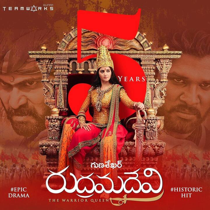 గుణశేఖర్ దర్శకత్వంలో చేసిన రుద్రమదేవి సినిమా కూడా ఆమె కెరీర్ మంచి మైలురాయిగా నిలిచింది. అబ్బాయిగా, అమ్మాయిగా రెండు పాత్రల్లోనూ చాలా చక్కగా నటించింది. (Image credit: Instagram)