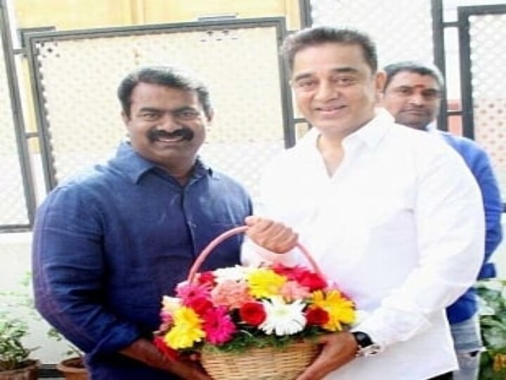 Kamal Haasan Birthday: உள்ளம் கவர்ந்த அன்பு தம்பி சீமான்... பாசத்தோடு வாழ்த்தை ஏற்ற கமல்!