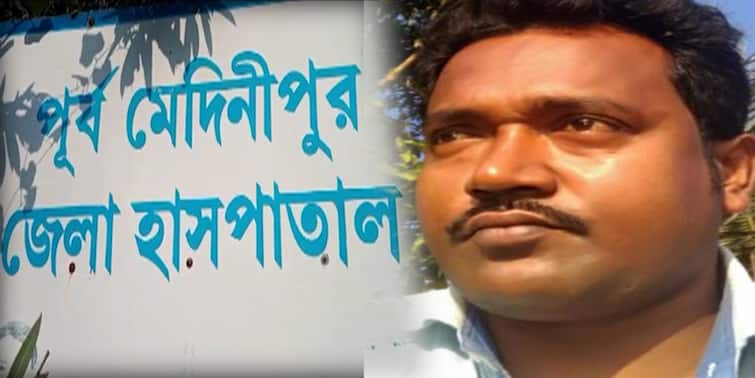 East Midnapur  Bjp Leader Murder Case allegation against TMC BJP Leader Murder Case: বিজেপি নেতাকে বাড়ি থেকে ডেকে নিয়ে গিয়ে পিটিয়ে খুনের অভিযোগ, উদ্ধার ক্ষতবিক্ষত দেহ