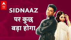 Sidnaaz पर Sidharth Shukla के Birthday के दिन कुछ बड़ा होने वाला है | EXCLUSIVE