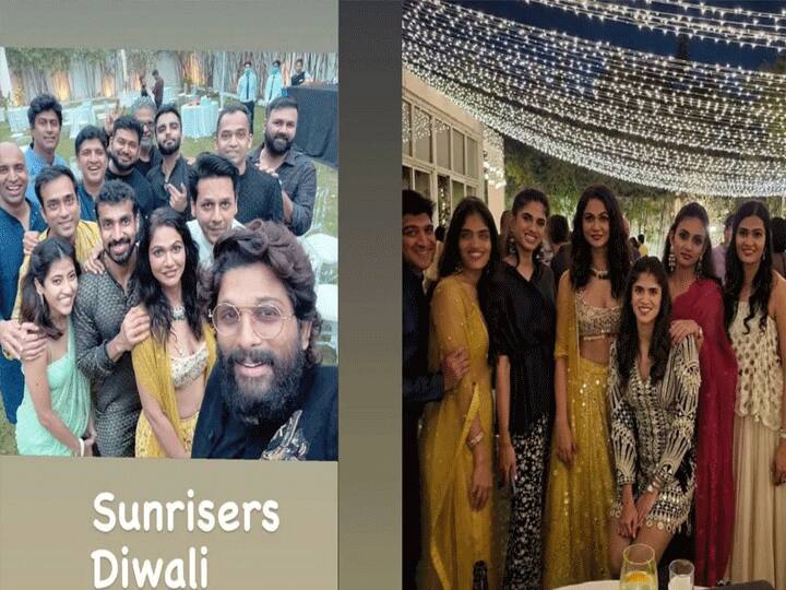 दिवाली का मौका हर किसी के लिए बेहद खास होता है फिर चाहे वो आम इंसान हो या सेलब्स. बॉलीवुड सेलेब्स से लेकर टॉलीवुड सेलेब्स तक दिवाली को बहुत ही शानदार ढंग से सेलिब्रेट करते हैं. ऐसे में साउथ सुपरस्टार अल्लू अर्जुन और राम चरण की दिवाली पार्टी की तस्वीरें सामने आई हैं.