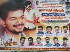 அடுத்த உள்ளாட்சி தேர்தலுக்கு தயாரானது விஜய் மக்கள் இயக்கம்: வாக்காளர் சேர்க்கையில் தீவிரம்!