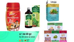 Amazon Grocery Sale: ये हैं सर्दी में रोजाना खाने वाले इम्यूनिटी बूस्टर फूड, अमेजन की सेल में आधी कीमत पर खरीदें