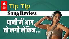Tip Top Song Sooryavnshi Review | Katrina Kaif ने दिया Raveena Tondon को Competition