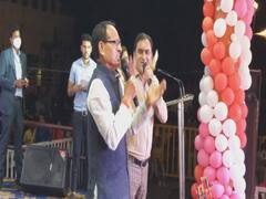 सीहोर: CM शिवराज सिंह चौहान का 'खिलौना महोत्सव' में दिखा अलग अंदाज, मंच पर गाया गीत  