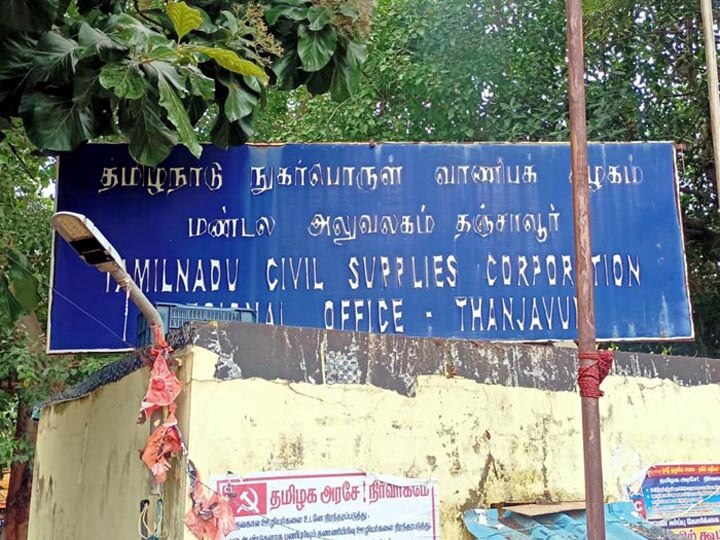 நெல் கொள்முதலில் ஆண்டுக்கு 500 கோடி லஞ்சம் - குற்றம் சாட்டும் காவிரி விவசாயிகள் பாதுகாப்பு சங்கம்