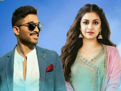 Keerthy Suresh: అప్పుడు తమ్ముడు.. ఇప్పుడు అన్నయ్య.. త్వరలో అల్లుడితో మహానటి