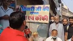 UP Election 2022: यूपी चुनाव को लेकर क्या सोचती है Mathura की जनता ? HINDI NEWS