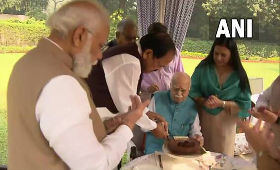 LK Advani Birthday Pics: ఘనంగా బీజేపీ సీనియర్ నేత ఎల్‌కే అద్వానీ బర్త్‌డే సెలబ్రేషన్