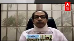 CM Thackeray Surgery : मुख्यमंत्री उद्धव ठाकरे यांच्यावर येत्या दोन दिवसात मणक्यावर शस्त्रक्रिया