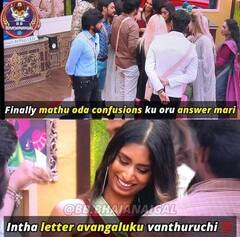 Bigg Boss Memes: சுமாரான பிக் பாஸ் வாரத்தில், சுமாரான மீம் அப்டேட்ஸ்!