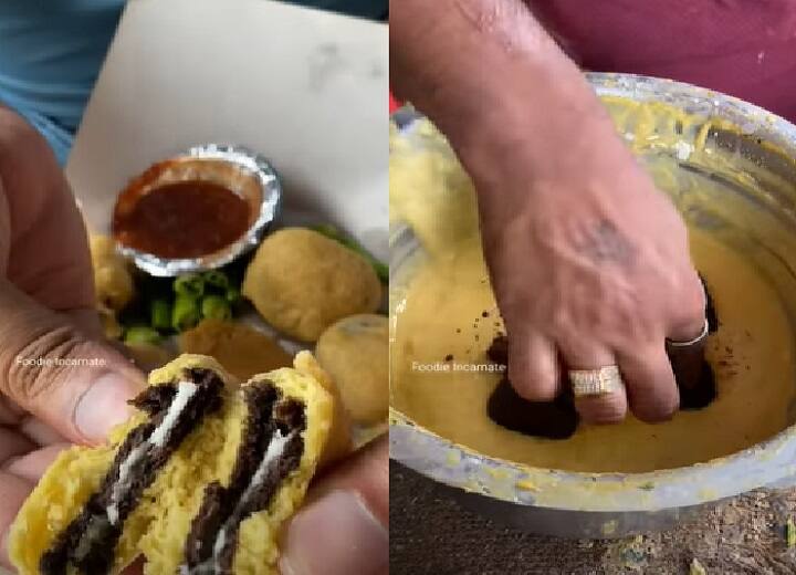 Viral video of Weird Food of Oreo Pakora netizens react in this way Viral Video: सोशल मीडिया पर वायरल हुआ Oreo पकौड़ा, लोगों ने कहा-'यह कलयुग है'