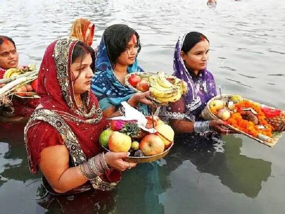Chhath Puja 2021 Nahay Khay: आज नहाय-खाय के साथ शुरू हुआ छठ महापर्व, जानें पूजा विधि Chhath Puja 2021 Nahay Khay: आज नहाय-खाय के साथ शुरू हुआ छठ महापर्व, जानें पूजा विधि