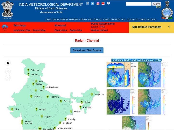 வானிலை ஆய்வு மையத்தின் ரேடாரை சரி செய்ய மதுரை எம்.பி கோரிக்கை !