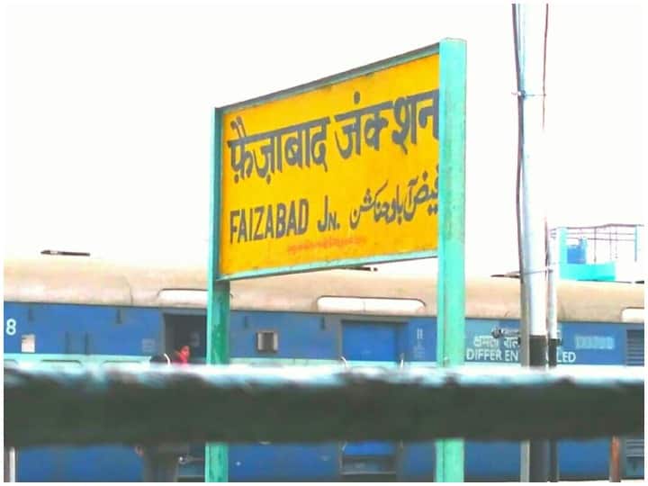 CMYogi  Adityanath  renamed Faizabad station as Ayodhya Cantt Faizabad Junction now Ayodhya Cantt: स्टेशन का नाम बदलने से नाखुश हुए स्थानीय लोग, कहा - इस फैसले से लोगों में पैदा होगा भ्रम
