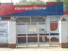 सीवान जेल में दो बांग्लादेशी महिला समेत 30 बंदी कर रहे छठ, अर्घ्य के लिए बनाए गए हैं अलग-अलग घाट