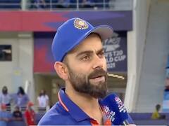 ODI Captaincy: वनडे में कप्तान के तौर पर बेहतर रहा Virat Kohli का प्रदर्शन, लेकिन इस बात का जिंदगी भर रहेगा मलाल