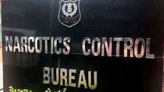 ​NCB Recruitment: एनसीबी में नौकरी का सुनहरा मौका, कहीं निकल न जाए आवेदन की आखिरी तारीख, आज ही करें आवेदन