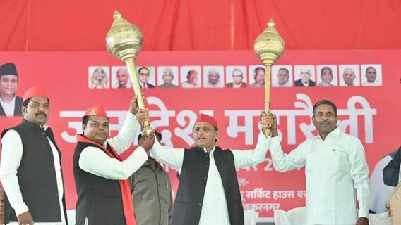 बढ़ रहा सपा का कुनबा Akhilesh Yadav के साथ आए छोटे दल! | Uttar Mange Pradesh