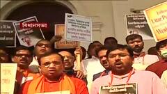 WB Politics: 'পেট্রোপণ্যের ভ্যাট কমাক রাজ্য সরকার', শুভেন্দুর নেতৃত্বে বিধানসভার বাইরে বিক্ষোভ | Bangla News