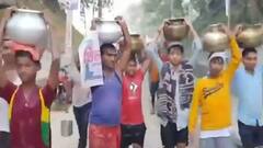 Chhath Puja 2021: आज मनाया जा रहा है नहाय खाय का पर्व | फटाफट