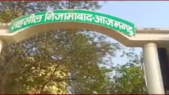 Azamgarh की निजामाबाद सीट पर इस फैक्टर से मजबूत है सपा! UP Chunav | Singhasan 403