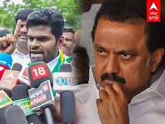 Annamalai: கேரள அரசிடம் மண்டியிட்டுவிட்டார் முதல்வர் ஸ்டாலின்- அண்ணாமலை கடும் விமர்சனம்