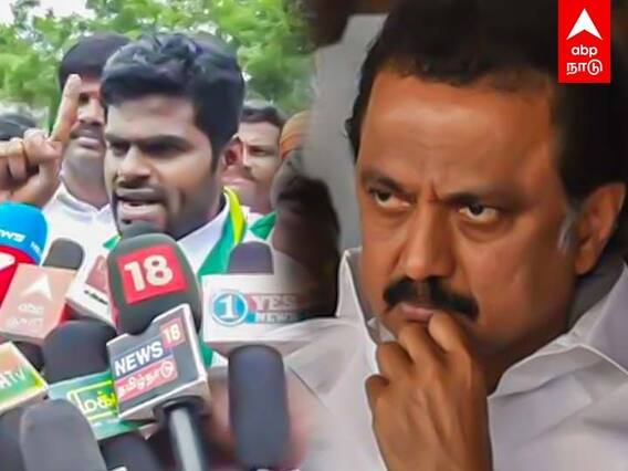 Annamalai: கேரள அரசிடம் மண்டியிட்டுவிட்டார் முதல்வர் ஸ்டாலின்- அண்ணாமலை கடும் விமர்சனம்