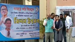 Malda Tmc Clash: মালদায় বিজয়া সম্মিলনী অনুষ্ঠান ঘিরে প্রকাশ্যে তৃণমূলের গোষ্ঠীদ্বন্দ্ব