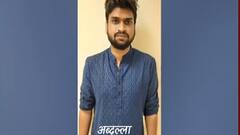 IAS धर्मांतरण केस: ATS का बड़ा खुलासा, अलकायदा से जुड़ रहे अवैध धर्मांतरण के तार!। HINDI NEWS