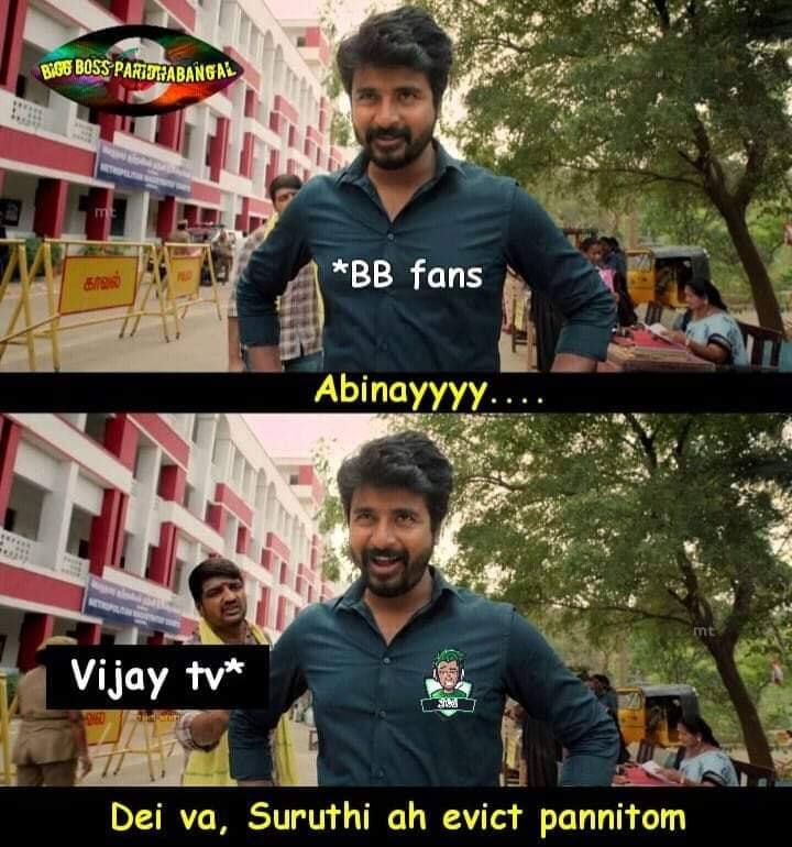 பிக் பாஸ் ப்ளானே வேற