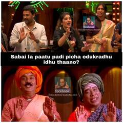 Bigg Boss Memes: சுமாரான பிக் பாஸ் வாரத்தில், சுமாரான மீம் அப்டேட்ஸ்!