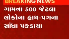 રાજકોટ: પડધરી તાલુકાના ઉકરડા ગામે ચિકનગુનિયાનો હાહાકાર, આરોગ્ય વિભાગ નિષ્ક્રિય
