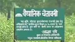 Jewar Airport के भूमिपूजन की तारीख फाइनल, PM Modi और CM Yogi शामिल होंगे