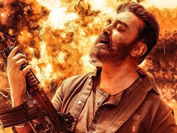 Kamal Haasan की फिल्म Vikram के लिए क्रेजी हुए फैंस, 24 घंटे में 1 करोड़ से ज्यादा बार देखा गया First Look Kamal Haasan की फिल्म Vikram के लिए क्रेजी हुए फैंस, 24 घंटे में 1 करोड़ से ज्यादा बार देखा गया First Look
