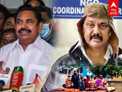 Chennai Rain: சென்னை வெள்ளத்திற்கு காரணம் திமுக தான் - எடப்பாடி பழனிசாமி குற்றச்சாட்டு